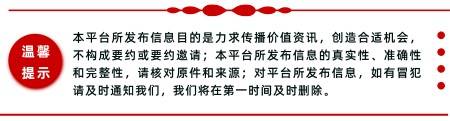 皇冠信用网平台出租_云南储能电站模组和PACK制造平台设备出租项目21BJ-0209