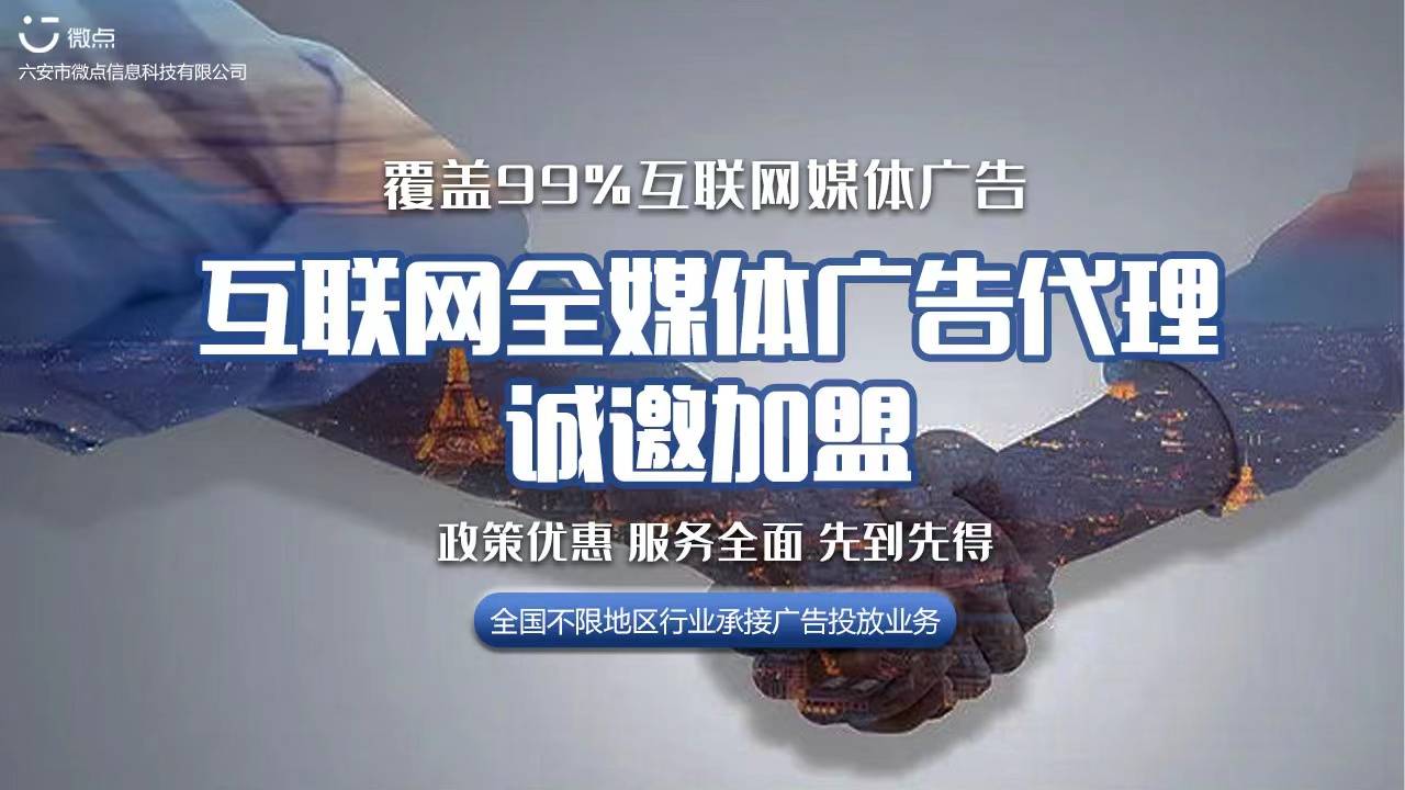 如何代理皇冠信用网_互联网广告代理项目怎么做 互联网全媒体广告代理个人如何去做