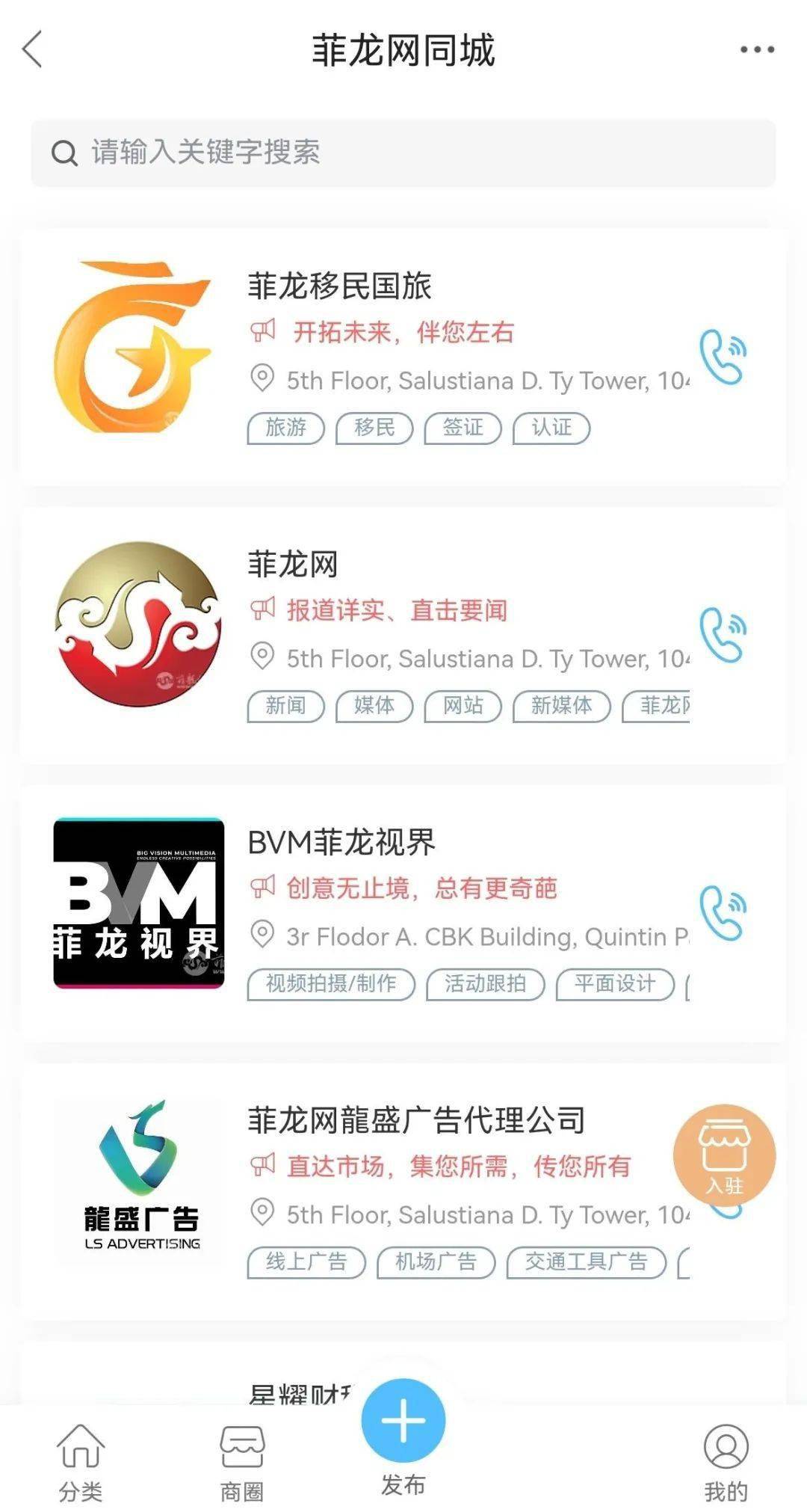 皇冠信用网APP下载_【送FIBA总决赛门票!】下载菲龙网APP 3.0!