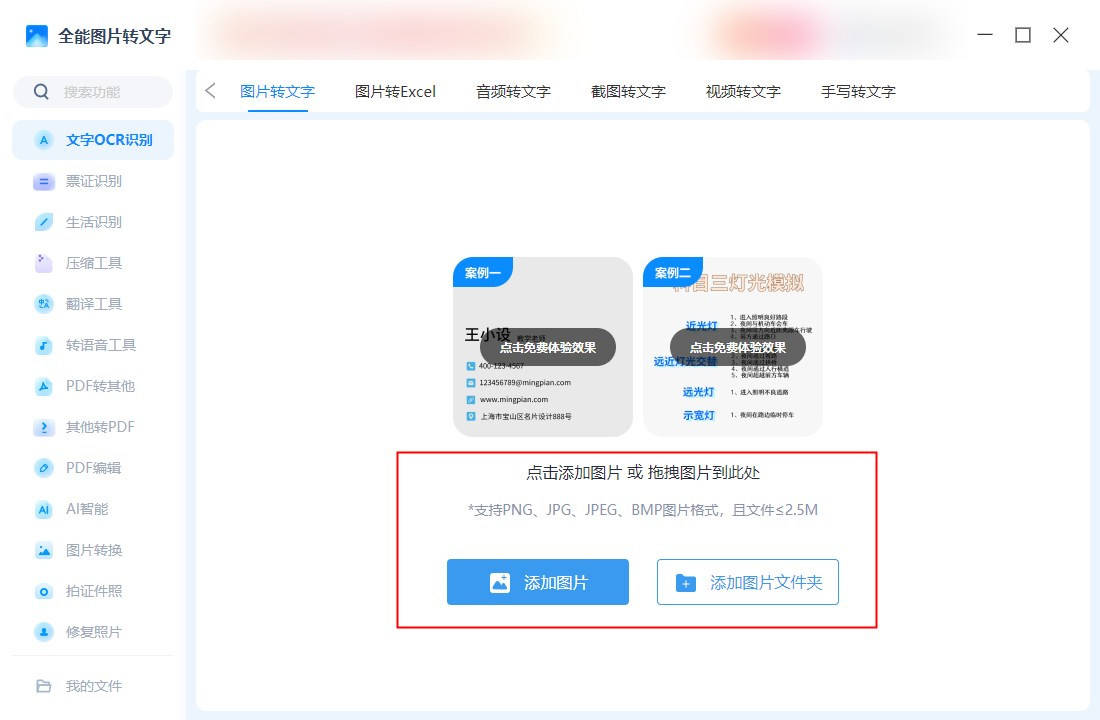 皇冠信用网怎么弄_图片转文字怎么弄皇冠信用网怎么弄？