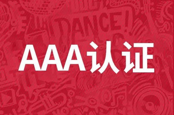 信用盘如何申请_3a企业信用等级证书如何申请信用盘如何申请，一文告诉你答案