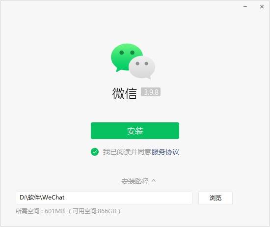 皇冠信用网账号注册_如何注册登录微信账号