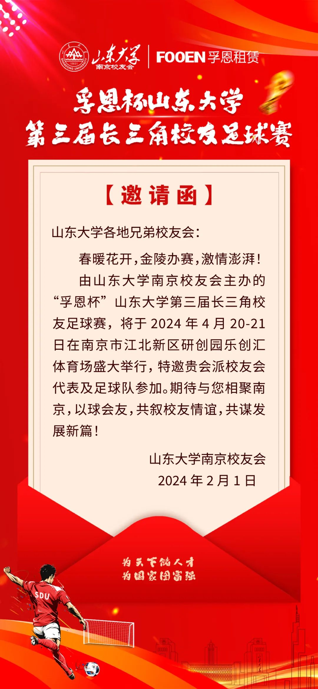 皇冠信用网出租足球_[工业空压机出租厂家]从压缩机租赁到校友足球赛皇冠信用网出租足球，展现企业多元魅力