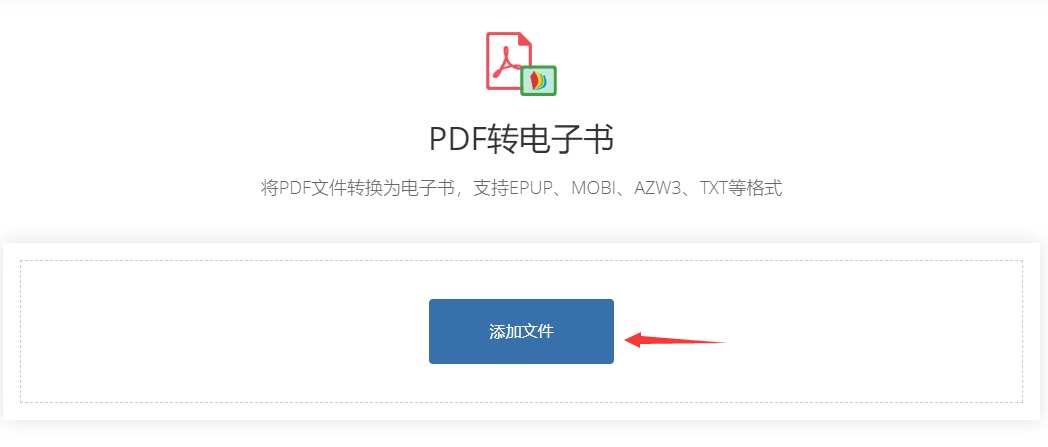 皇冠信用网可以占几成_pdf怎么转成mobi皇冠信用网可以占几成？下面几个方法可以转换