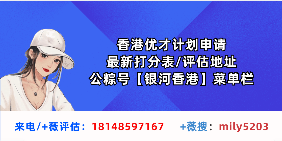 皇冠信用网在线申请_香港优才计划2024/2025年申请官网皇冠信用网在线申请，在线申请步骤、材料清单、注意事项