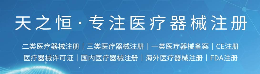 hga035怎么注册_想要NMPA医疗器械注册获批hga035怎么注册，企业怎么面对？