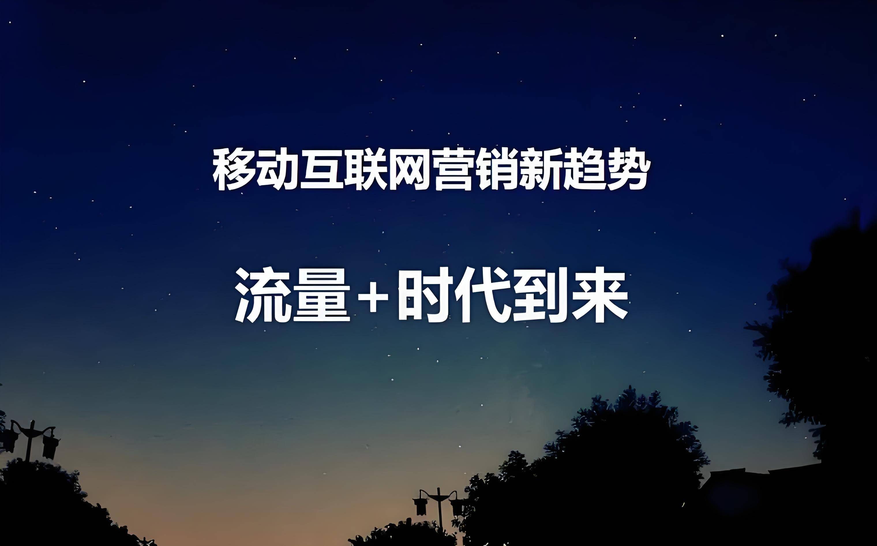 信用网如何申请_互联网广告代理行业如何申请信用网如何申请？ 市场前景及利润怎么样？ 普通人轻创业推荐