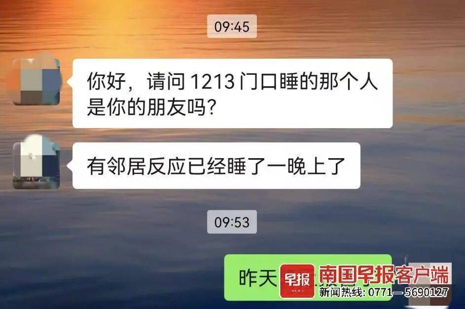 皇冠信用网如何注册_太炸裂！南宁一债主用高音喇叭讨债皇冠信用网如何注册，贴身跟随两天三夜！