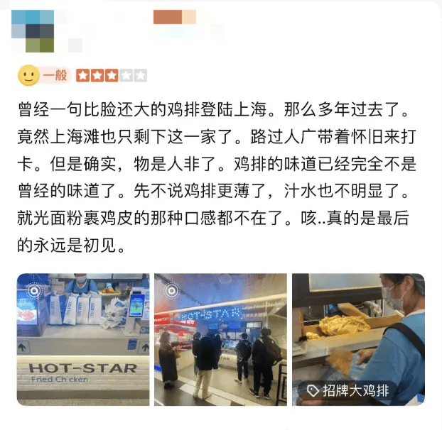 皇冠信用网登3代理_突然宣布：关闭中国大陆所有门店皇冠信用网登3代理！网友：现在很少看到了