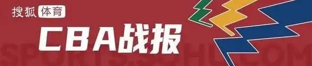 皇冠信用盘平台出租_萨林杰21+12里勒28分 北控34分力克宁波3连胜