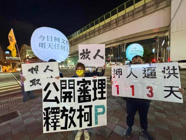 皇冠足球平台代理_是否收沈庆京1500万元新台币皇冠足球平台代理？柯文哲庭上不认罪：我很确定没有