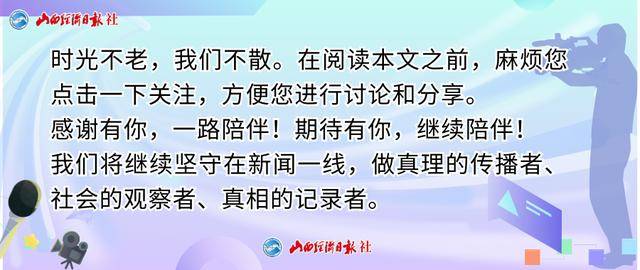 体育赛事_最新体育赛事！山西太原地铁1号线预计3月底开通运营！