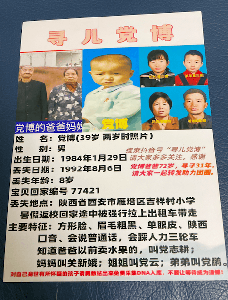 皇冠信用网登3代理
_大连女子误收快递皇冠信用网登3代理
，打开后却意外发现...