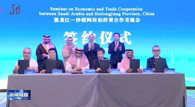皇冠信用庄家
_黑龙江省委书记、商务部副部长皇冠信用庄家
，赴沙特