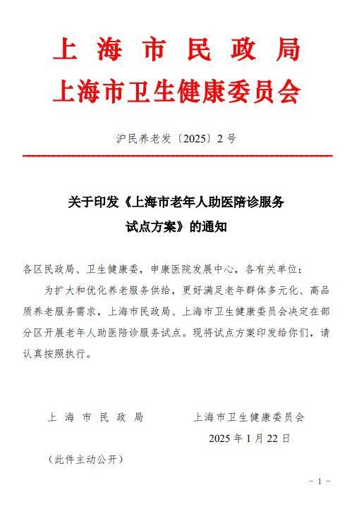 皇冠信用網怎么注册
_上海确认：正在试点！需求暴涨皇冠信用網怎么注册
，男护士决定转行…爷叔激动：试了一次，就一发不可收拾
