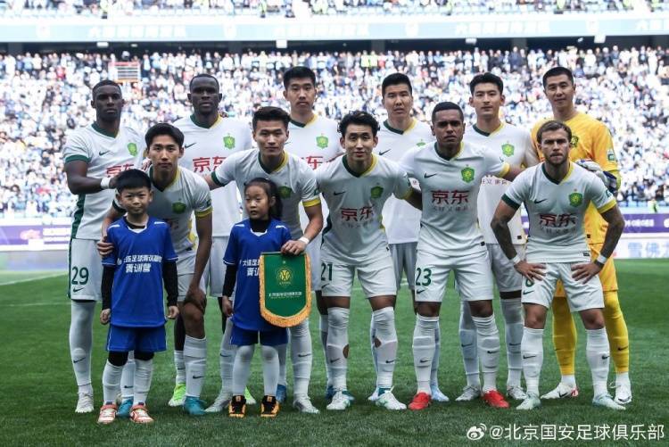 信用網如何申请
_北京国安客场2-0战胜大连英博海发
