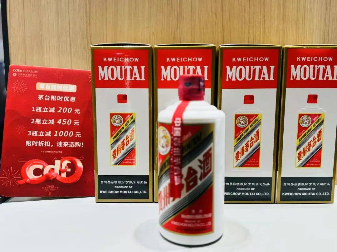 皇冠会员如何申请_飞天茅台跌破1800元皇冠会员如何申请!有经销商2800元进的货还未卖完