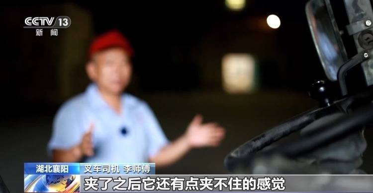 皇冠信用網登3代理
_棉花包体积不变重量少皇冠信用網登3代理
了几十公斤 叉车司机一句话牵出两亿元大案