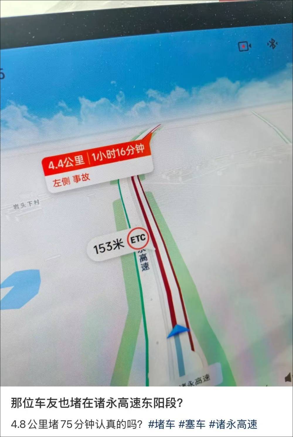 皇冠信用网怎么租_“猪肝红”预警！有人深圳出发皇冠信用网怎么租，15小时还没出广东…