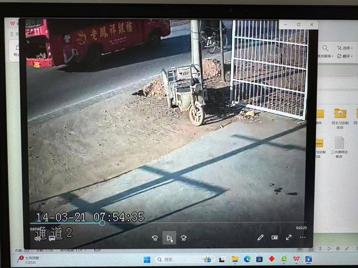 皇冠信用网代理申请
_退休警察举报11年前事故肇事司机存疑：78岁老人车祸重伤后离世皇冠信用网代理申请
，当年鉴定疑未勘验实车