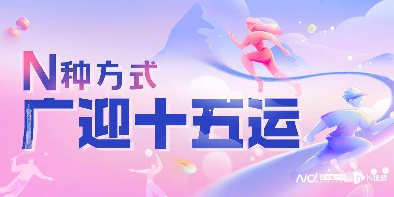 欧冠决赛
_广州白云机场起飞欧冠决赛
!国内首架C919全运会主题彩绘机首航