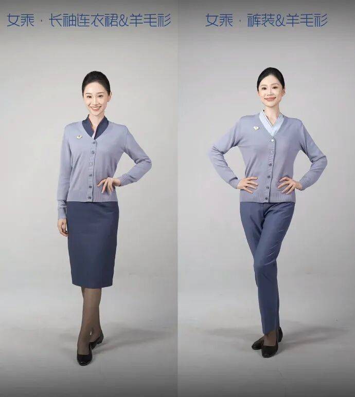 皇冠登3管理出租
_穿毛衣上班被吐槽“很土”皇冠登3管理出租
！山航回应