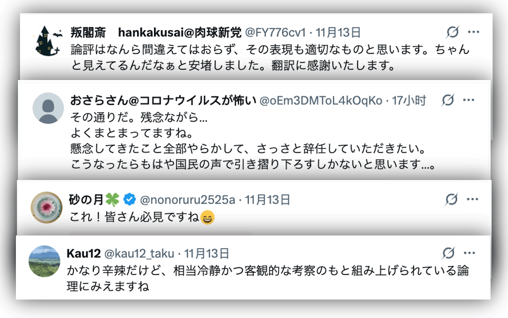 信用网怎么开户
_痛击高市“搞事”：全球媒体转发玉渊谭天评论