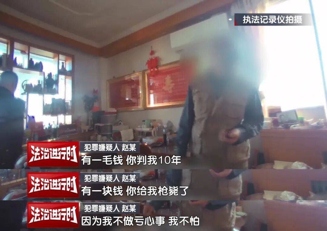 皇冠信用盘会员
_“有一块钱皇冠信用盘会员
，你给我枪毙了！”北京警方刑拘一七旬大爷