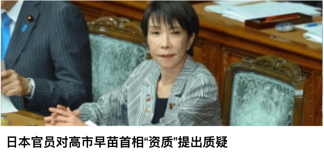 皇冠足球平台在哪里注册_日本致函联合国