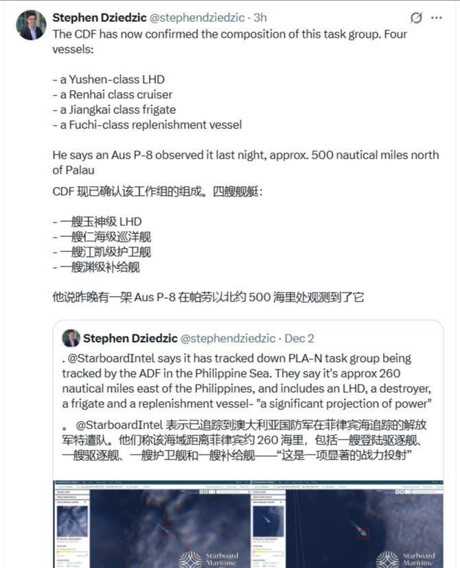 皇冠信用网会员账号_刚刚通报！西方卫星确认皇冠信用网会员账号，中国075舰+055大驱现身，澳军P-8A跟踪