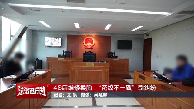 信用网怎么注册_因“车胎花纹不一致”未过年检信用网怎么注册，车主：问题要从6年前查起！