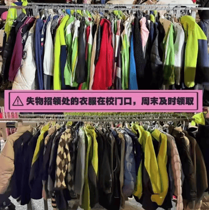 世界杯足球平台代理_有人晒出一张照片世界杯足球平台代理,家长集体崩溃:买了丢,丢了买,尴尬了